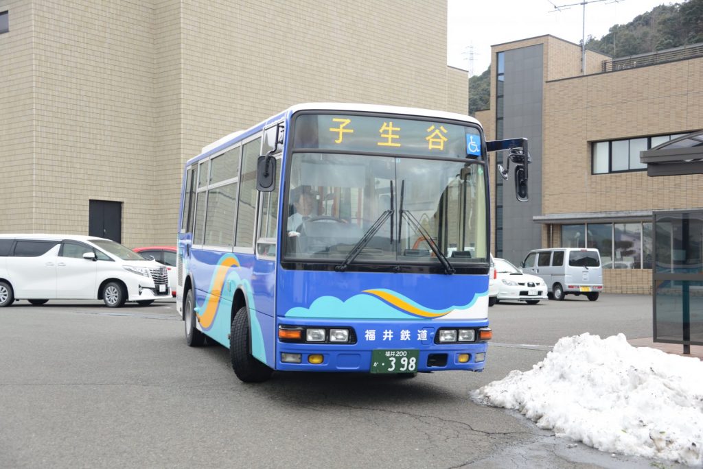 おおい町内路線バスをご利用のお客様へ おおい町観光協会